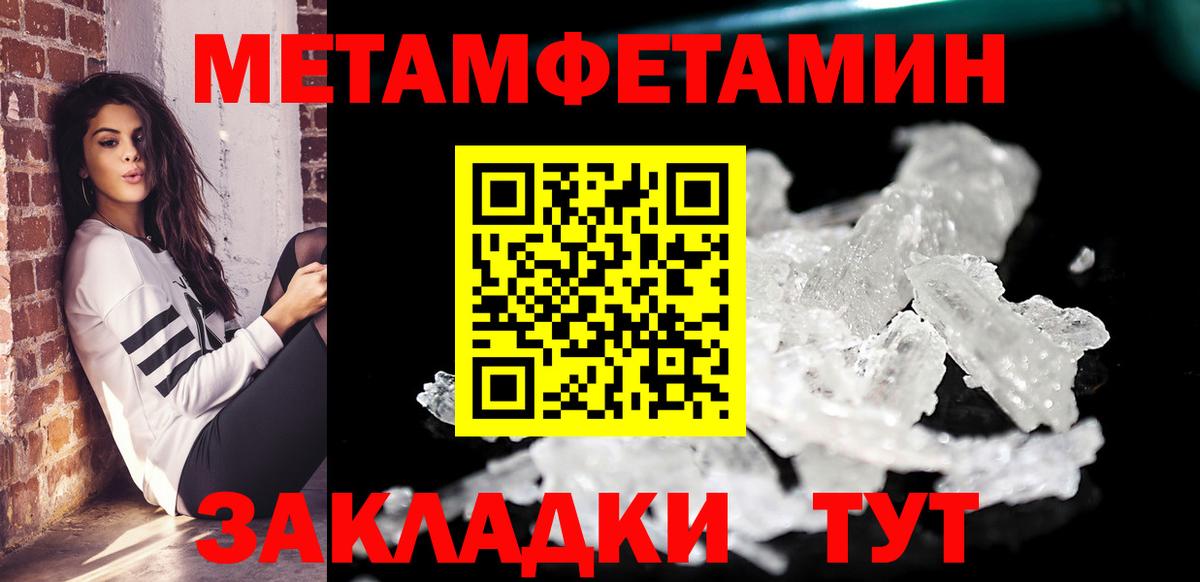 Йошкар-Ола  АМФ Premium  Amphetamine  Вход с VPN 