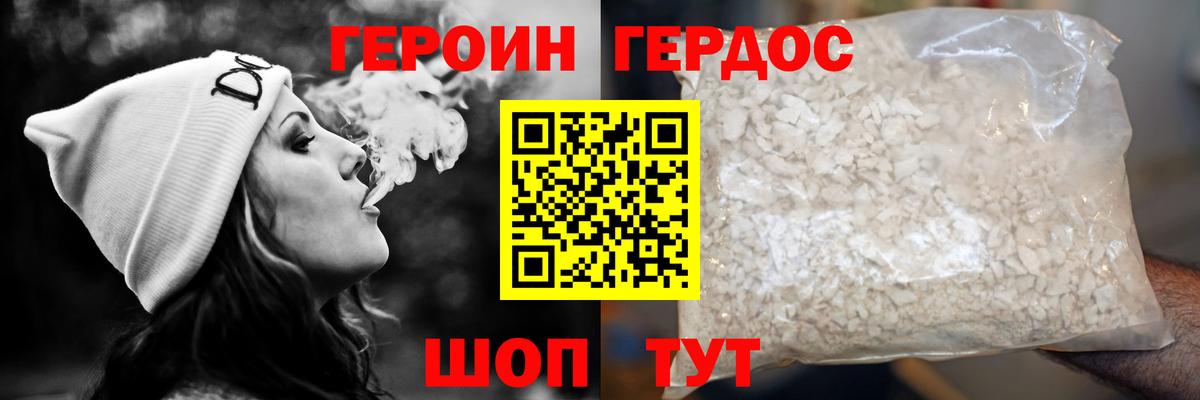 Йошкар-Ола  Героин гречка  Вход с VPN 