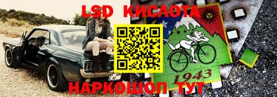 трава Коммунар
