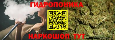 трава Коммунар