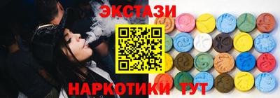 трава Коммунар