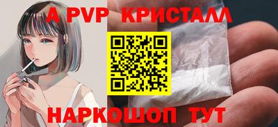 трава Коммунар