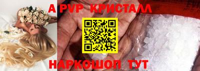 трава Коммунар