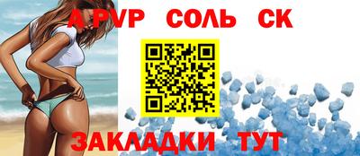 MDMA Конаково
