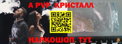 трава Коммунар