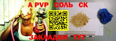 трава Коммунар