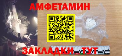 apvp Комсомольск-на-Амуре