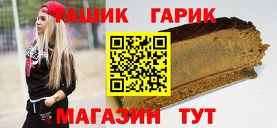 трава Коммунар