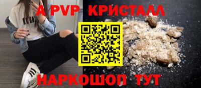MDMA Конаково