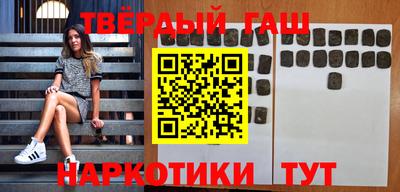 трава Коммунар
