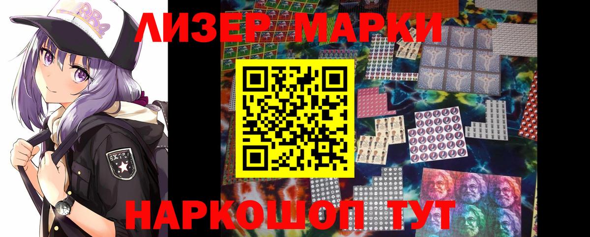 Йошкар-Ола  ЛСД экстази  Вход с VPN  ЛСД экстази ecstasy  ЛСД экстази ecstasy 