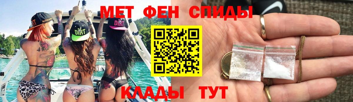 Йошкар-Ола  Метамфетамин пудра  Метамфетамин  Вход с VPN 