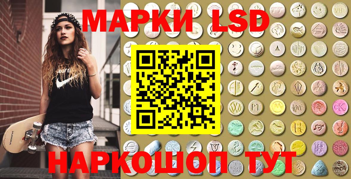 Марки 25I-NBOMe 1,8мг Йошкар-Ола