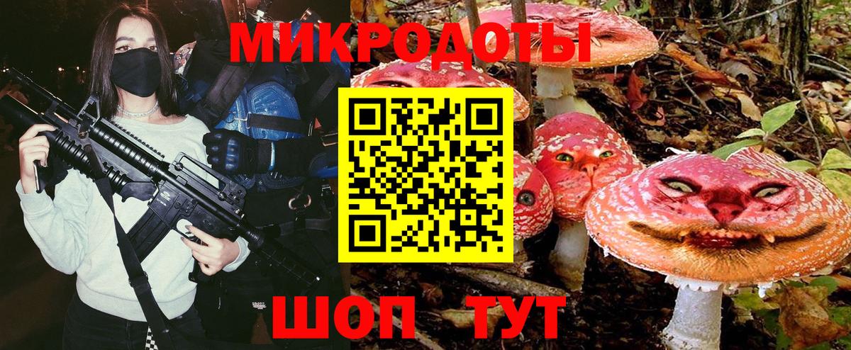 Йошкар-Ола  Галлюциногенные грибы Magic Shrooms  Вход с VPN 