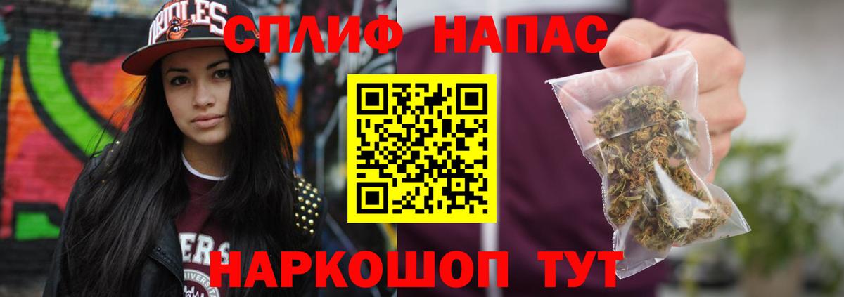 Шишки марихуана сатива  Вход с VPN  Бошки Шишки марихуана  Йошкар-Ола  Каннабис AK-47  Каннабис AK-47 
